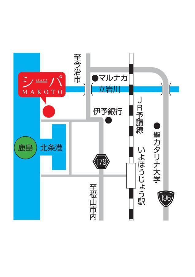 Hotel シーパの湯 Seapa No Yu à Matsuyama  Extérieur photo